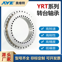 YRT395�D̨�S������M�ڔ��ؙC�����D����ֱ̨�늙C����L���S��