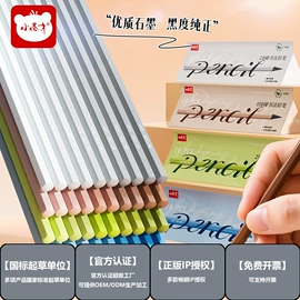 橡皮擦;教学演示用品;中性笔