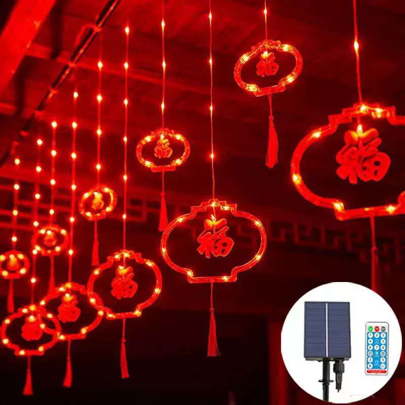太阳能灯笼窗帘灯新年马年小彩灯装饰灯阳台户外庭院挂饰婚庆氛围