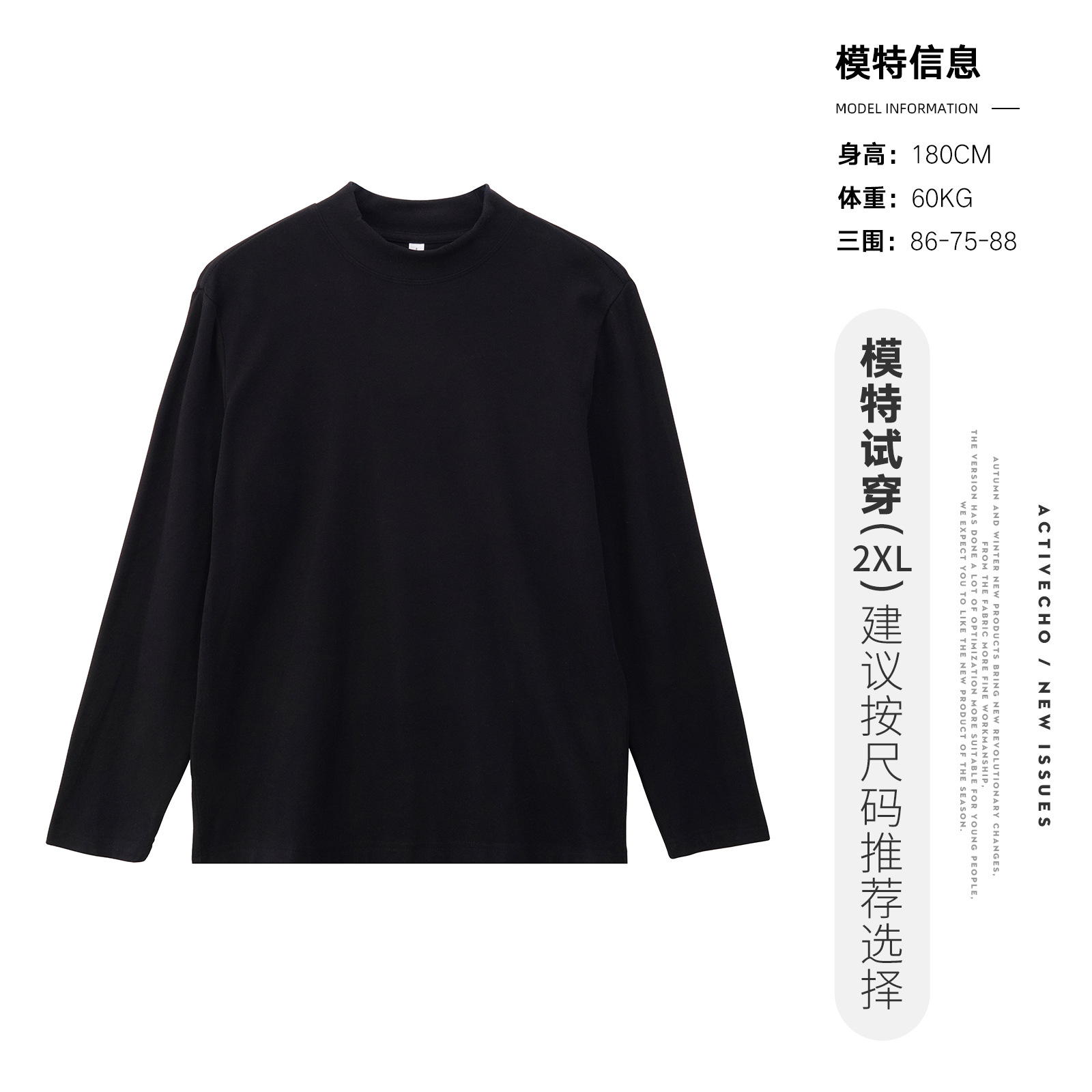 middle collar black