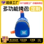 宝宝儿童单肩幼儿零钱包