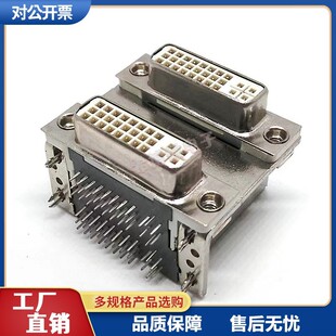 �p��̥ DVI24+5ĸ�^�B����ĸ�� �p���B�w90�ȏ��_����ʽ ҕ�l����