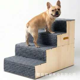 宠物楼梯家用小型犬木制台阶宠物用品狗狗上床台阶防滑爬梯批发