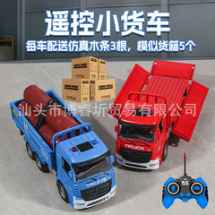 国境を越えた売れ筋エンジニアリング車両子供のおもちゃの車男の子リモコンシミュレーションダンプトラックモデル充電式卸売ドロップシッピング