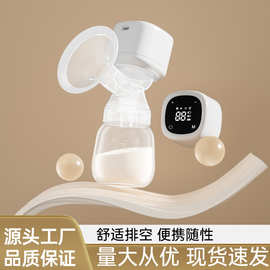 吸奶器电动一体式全自动大吸力吸乳器按摩集奶器跨境智能吸奶器