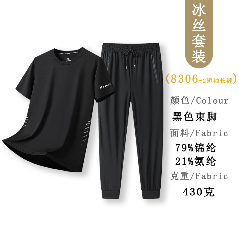 Traje deportivo de verano al aire libre, manga corta de verano, traje de hielo para correr y caminar, un conjunto de bolsillos con cremallera