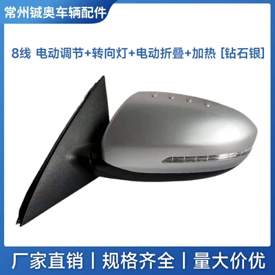 with Foldableing Reflector | Rear mirror/rearview mirror assembly - left-driver-11-to-15-models-8-wire-electrically-adjustable-lens-turn-signal-diamond-silver