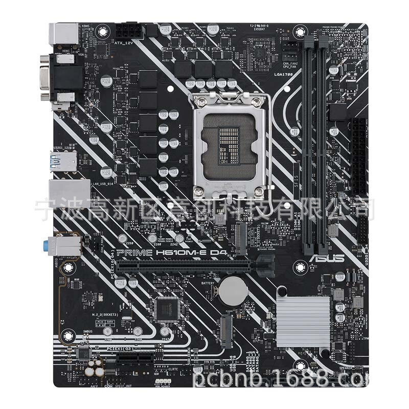 设计开发生产WINDOWS11 X86电脑工控机一体机H610主板电路控制板