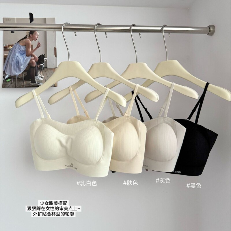 Camisole with Breast Pads, No Need to Wear Bra, Small Breasts, Thin Beautiful Back Intimates, Tube Top, Anti-Exposure Inner Wear 2802