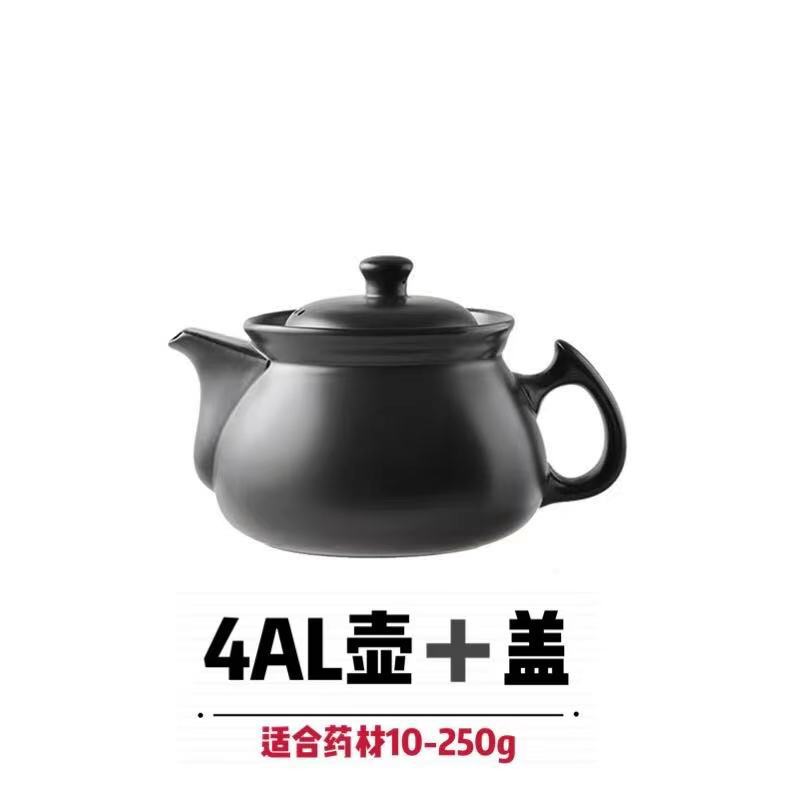 4.0AL pot + lid [10-250g of medicinal materials]