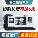 数控车床TCK80-1500重型硬轨斜轨大型车铣复合斜床身尾顶刀塔机床
