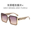 Retro square trend sunglasses, fashionable glasses solar-powered, European style, internet celebrity