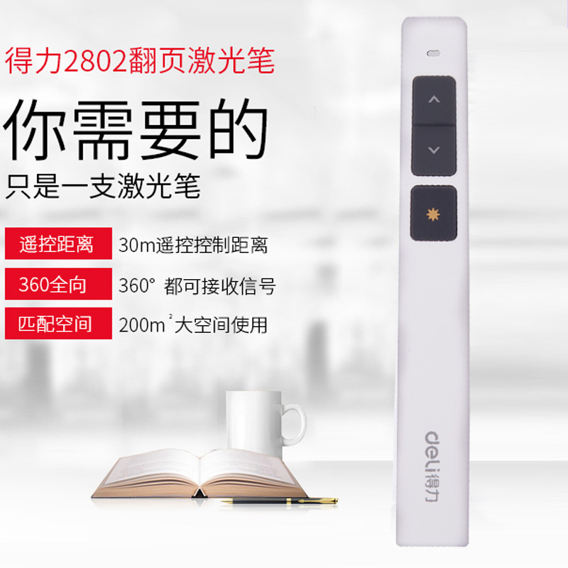得力文具小学生入学一年级必备开学季文具初高中学习用品包书膜|undefined