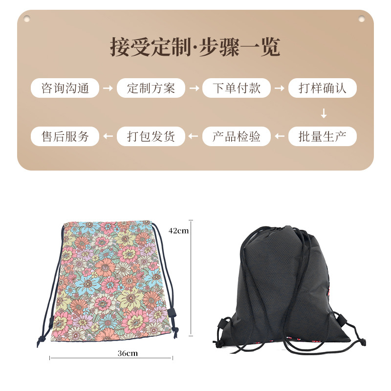 Bolsillo con cordón de poliéster transfronterizo logotipo personalizado doble bolsa con cordón deportivo bolsa con cordón de fitness bolsa de almacenamiento impresa bolsa de baloncesto