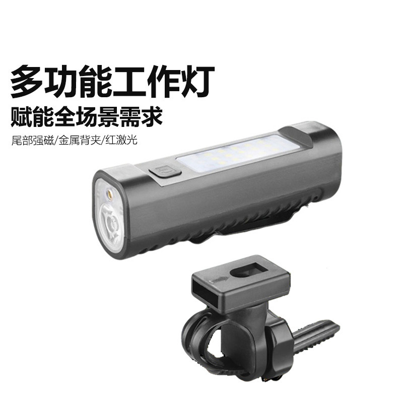Outdoor Bicycle Light Multifunctional Headlight Magnetic Waterproof Mountain Road Bike Lighting Work Light Cycling Accessories