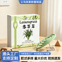 灭蚊王香茅蚊香家用盘香驱蚊蚊蝇香户外持久防蚊熏蚊强效香型批发