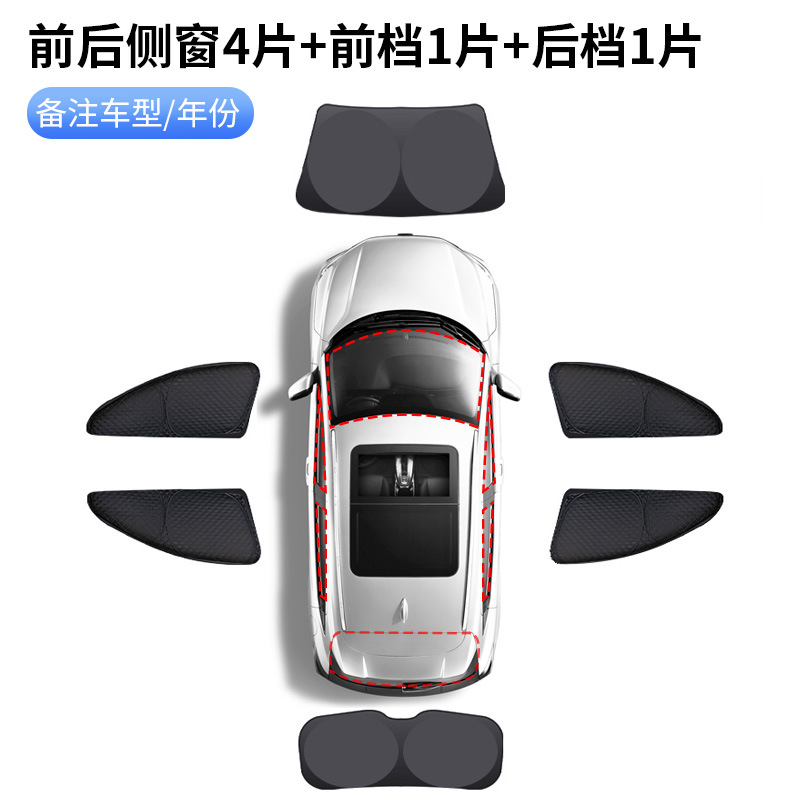 Car Sunshade Curtain with High Light Blocking, Sun Protection, and Heat Insulation, Six-Layer Thickened Side Window Sunshade, Specifically Designed for Car Windows
