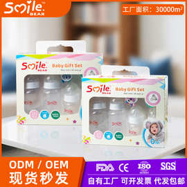 母婴用品 新生儿奶瓶礼盒礼品套装婴儿pp奶瓶奶刷七件套厂家批发