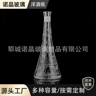 �S�����l250ml���ƿ ����Ů���γ����Ҿ�ƿWhisky glassbottle