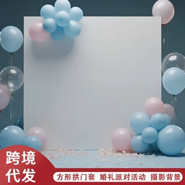 挂毯/壁毯;纱幔/帷幔;场地布置道具