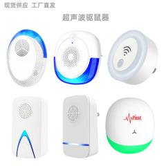 蚊よけソースメーカー屋内サイレント超音波害虫よけクロスボーダー忌避剤人気の電子ネズミよけ