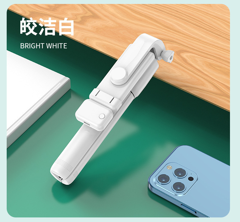 旅行携帯型bluetooth自撮り棒携帯電話自撮り生放送着地三脚デスクトップ携帯電話スタンド|undefined