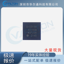 SI53108-A01AGM оƬ ʱ�� ���ɵ�· ԭ�� ��Ʒ ��� IC