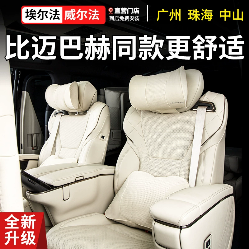 15-24 Elfa Оригинальный подголовник того же класса, Wilfa с талией alphard/vellfire30 шейный подушка