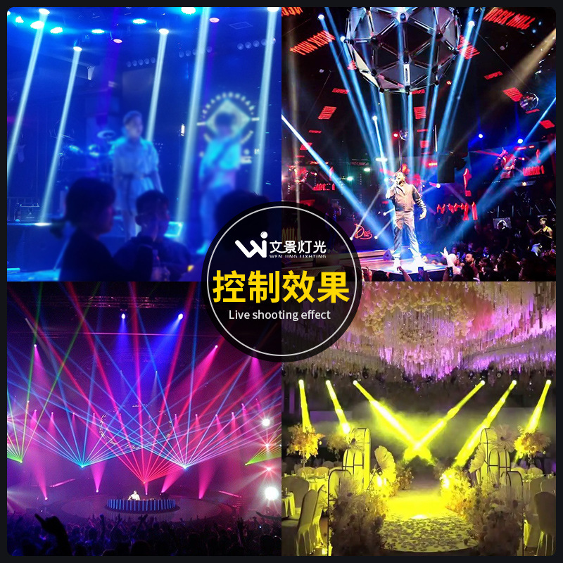Wenjing iluminación de la etapa 240 consola wedding bar rendimiento iluminación mostrar dxm512 controlador PAR luz del haz de luz