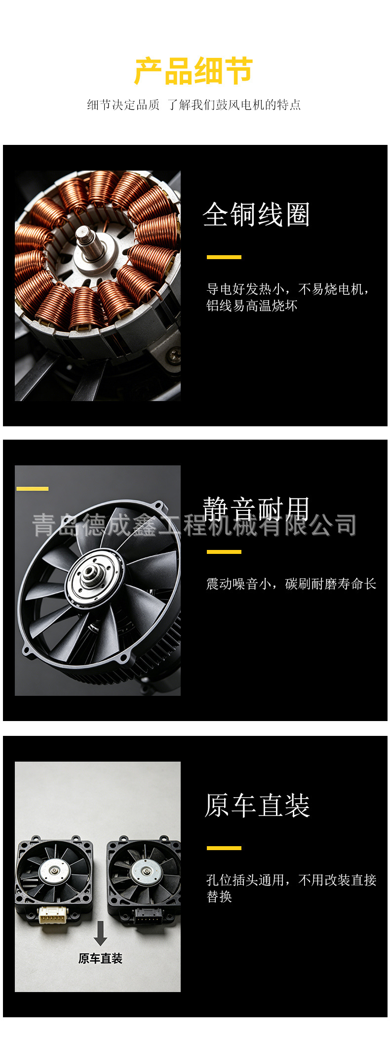 Heater fan motor suitable for Foton blower air conditioning blower 170422511 heater fan motor assembly