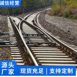矿山施工设备;轨道交通器材;矿用提升设备
