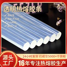 �S�����l���b͸�������z�� ��ճ�����z��7mm11mm͸����ճ�����z�l