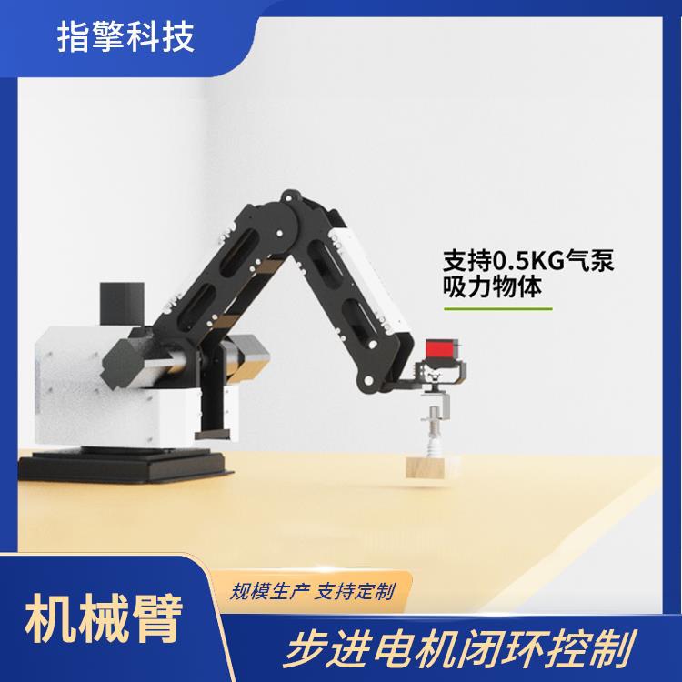 电子元件装配机械臂 ZKBOT-4042C 抗干扰性能佳 点胶教学机器人