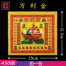 �f����450�������X�C���a�������ֹ��ۼ���ϲ�c��ˇƷ�S�Ѽ�