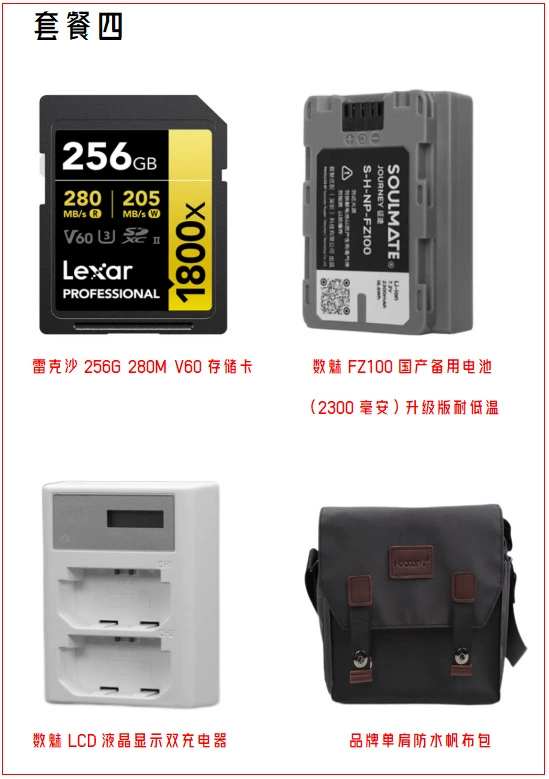 Подлинная камера Spot A6700 Micro одной линзой ILCE-6700VLOG Video Micro Single Camera Live Micro Single