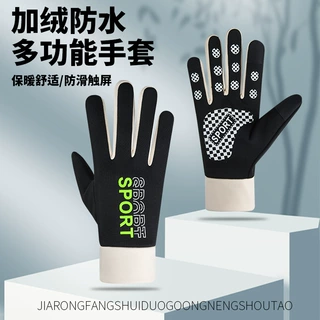 冬季手套男女骑行保暖加绒加厚防水运动骑车冬天防风防滑触屏手套