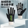 运动防水防滑骑行手套