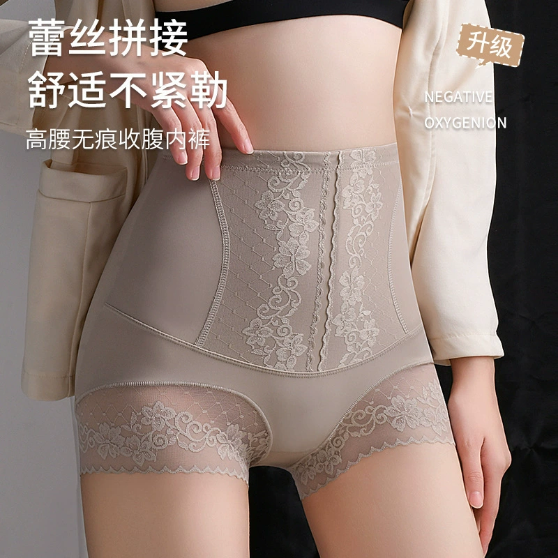 Трусики с высокой талией без следов женская тройка в одном без вьющихся после родов
