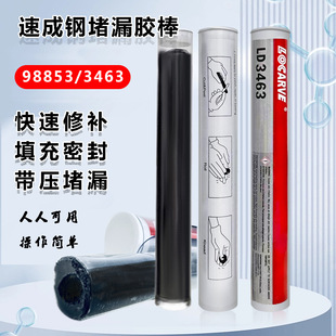 �������̩98853����ħ���z�� ˮ�䎧����©�z��EA3463�������a��