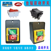 ��������̨������ˮ����ֹͣ���z���o�_�P���S����荴������_�P