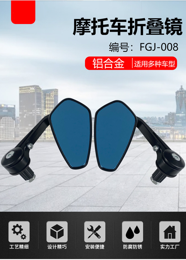 Motorcycle Electric Vehicle Rearview Mirror Handlebar Folding Mirror Handlebar Cover Plug Reflector Rearview Mirror Rotatable Blue Mirror