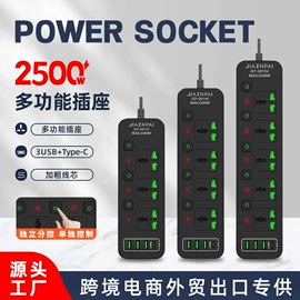 接线插座;USB插座