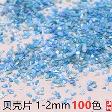1-2mm�����������뷢���ử������Ƕƴ�ử���鱴����Ƭ�ֹ�����
