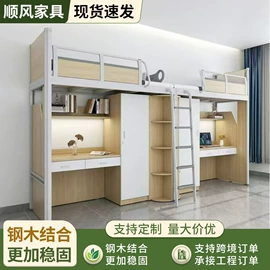 铁艺/钢木床;办公桌;办公椅