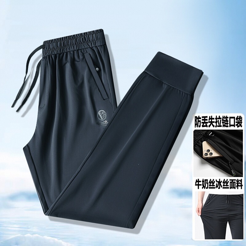 Summer Elastic Sports Pants, Loose Thin Sweatpants, Anti-Wrinkle, Breathable, Quick-Dry, Jogger Pants, Ice Silk Pants, Men's Summer Thin Style Summer Elastic Sports Pants, Loose Thin Sweatpants, Anti-Wrinkle, Breathable, Quick-Dry, Jogger Pants, Ice Silk Pants, Men's Summer Thin Style