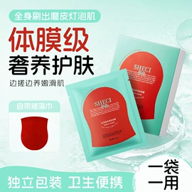 面霜;洁面产品;洗发水