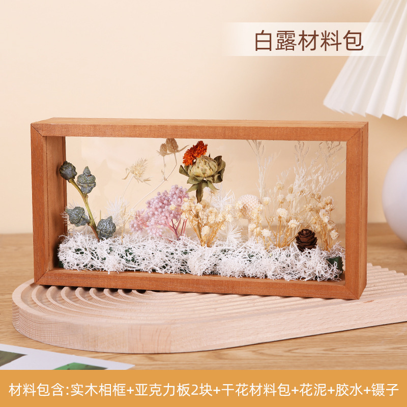 재료 패키지 Bailu