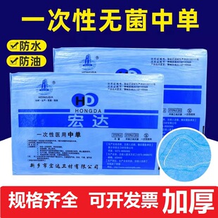 Disposable Medium Bed Sheet Waterproof Care Pad Single Urethral Hip Pad Operation Sheet Covered with Film Clinic Beauty Bed Sheet