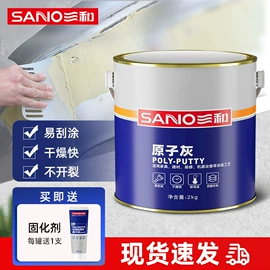 汽车涂料;玻璃胶;清洗/养护剂