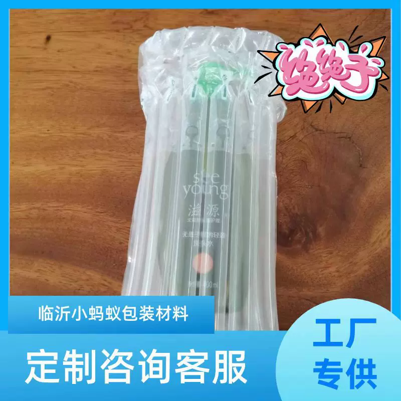 洗发水包装防摔气柱袋快递运输防震抗压气泡柱易碎保护充气柱批发